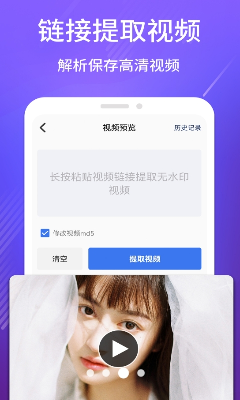 u514du8d39u53bbu6c34u5370CLu624bu673au7248u4e0bu8f7d