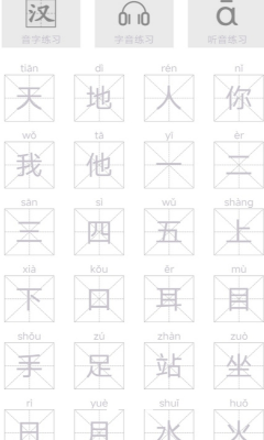 教材选择界面