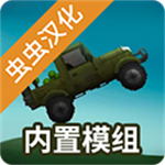 甜瓜模拟器完整版沙盒世界自由探索v18.3.2 无敌版