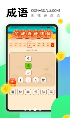 u5145u7535u8fbeu4ebau514du8d39u7248u4e0bu8f7du5b89u88c5