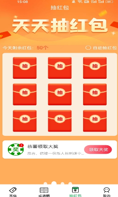 u5145u7535u8fbeu4ebau4e0bu8f7du5b89u88c5