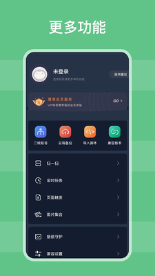 u81eau52a8u6a21u62dfu5668appu4e0bu8f7du5b89u88c5u5b89u5353u7248