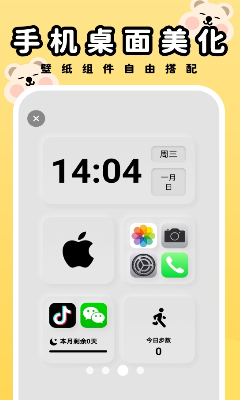 u840cu8da3u58c1u7eb8u514du8d39u7248u4e0bu8f7d