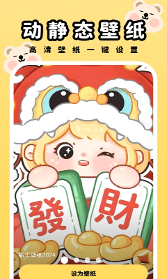 u840cu8da3u58c1u7eb8