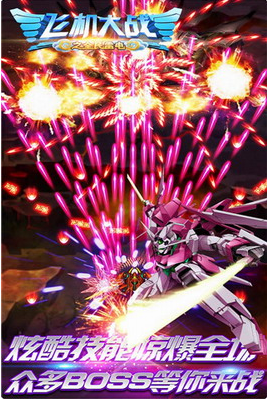 u98deu673au5927u6218u4e4bu5168u6c11u96f7u7535u514du8d39u7248