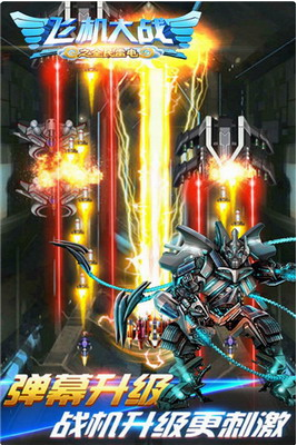 u98deu673au5927u6218u4e4bu5168u6c11u96f7u7535u6700u65b0u7248u514du8d39u7248