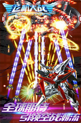 u98deu673au5927u6218u4e4bu5168u6c11u96f7u7535u514du5185u8d2du4e0bu8f7d