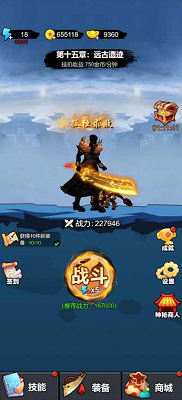 u6211u5200u6cd5u7279u725bu514du8d39u7248u624bu673au7248