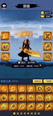 u6211u5200u6cd5u7279u725bu514du8d39u7248u65e0u5e7fu544au7248