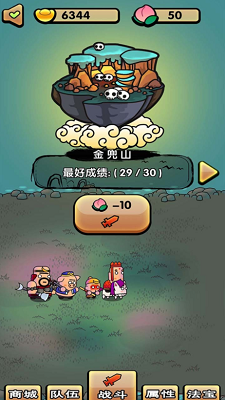 u897fu6e38u5e7bu60f3u7206u7b11u53d6u7ecfu8defu514du8d39u7248