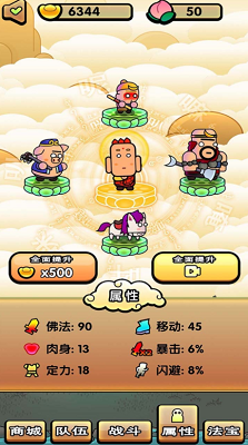 u897fu6e38u5e7bu60f3u7206u7b11u53d6u7ecfu8defu514du8d39u7248