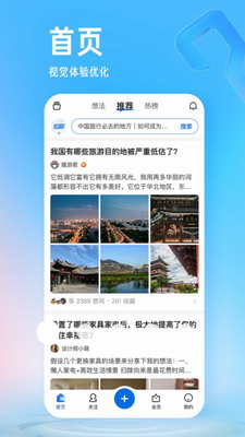 u77e5u4e4eu7cbeu7b80u7248