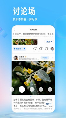 u77e5u4e4eu7cbeu7b80u7248u65e0u5e7fu544au4e0bu8f7du5b89u5353u624bu673au7248