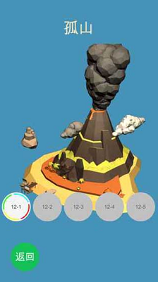 u5b64u5c71u8fdcu5f81u514du8d39u7248u65e0u5e7fu544au7248