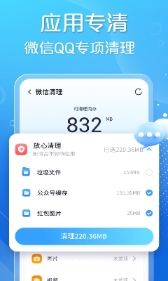 u624bu5fc3u6e05u7406u5927u5e08u5b89u5353u7248u4e0bu8f7d