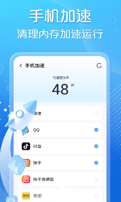 存储管理界面