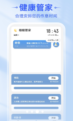 u6781u901fu6e05u7406u52a9u624bappu4e0bu8f7d