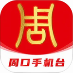 云上周口智慧生活服务平台