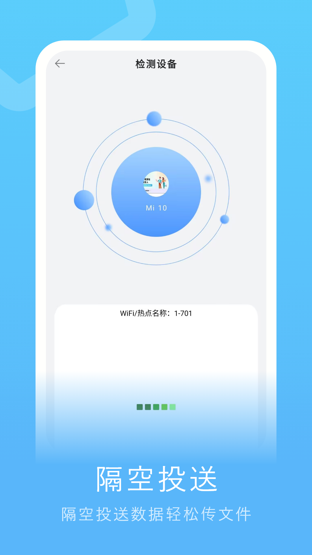 u6362u673au7cbeu7075u6700u65b0u7248