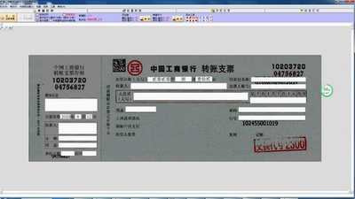 软件界面示意图