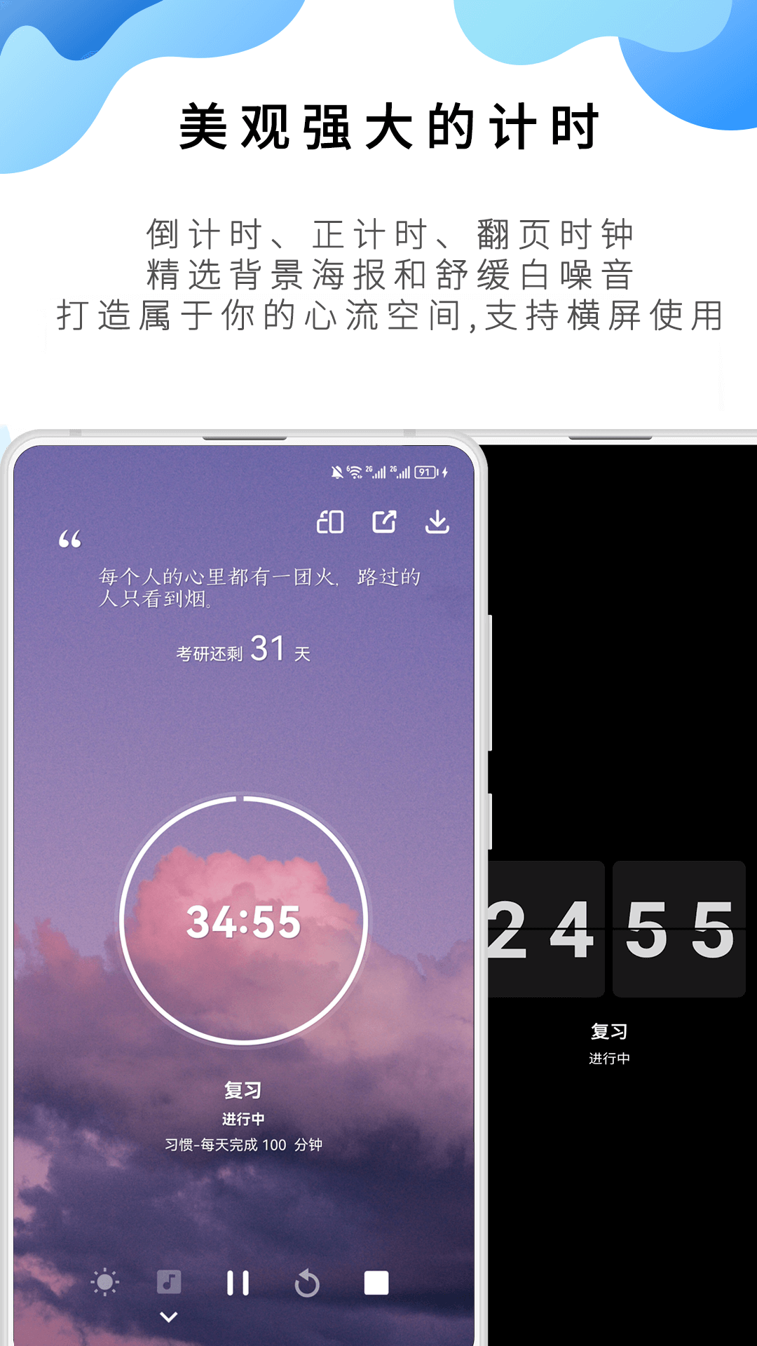 u756au8304todou624bu673au7248