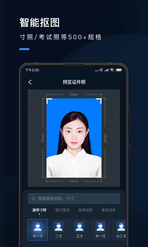 u8bc1u4ef6u7167u7814u7a76u9662