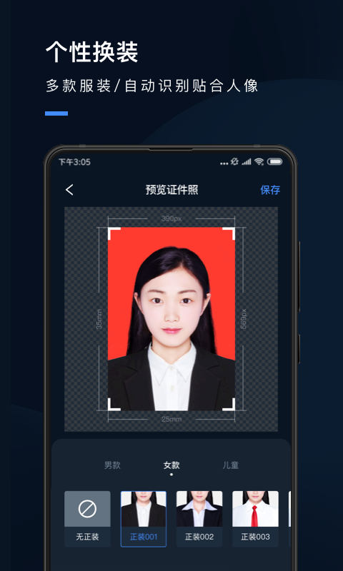 u8bc1u4ef6u7167u7814u7a76u9662