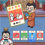 脑洞服不服畅玩版全关卡解锁