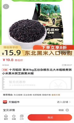 u53cbu6298