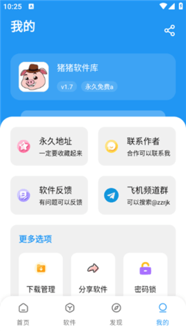 u732au732au8f6fu4ef6u5e93u6700u65b0u7248