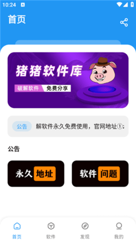 u732au732au8f6fu4ef6u5e931.8