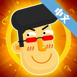 粉身碎骨2无限金币钻石畅玩版v1.0.3 免广告版