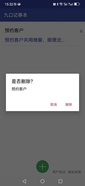 u4e5du53e3u8bb0u4e8bu672c