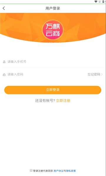 u4e07u9e92u4e91u5546