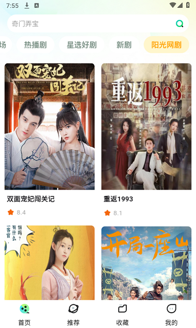 u5929u6dafu77edu5267