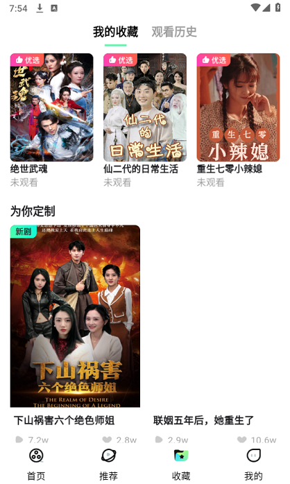 u5929u6dafu77edu5267