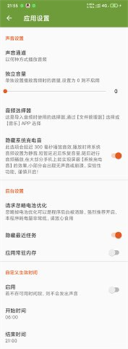 操作界面展示