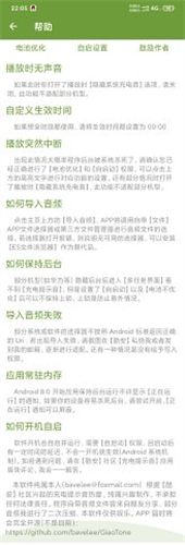音效分类示例