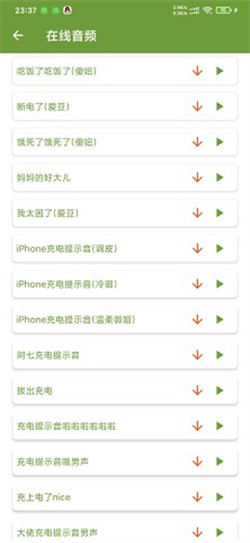 设置界面图示