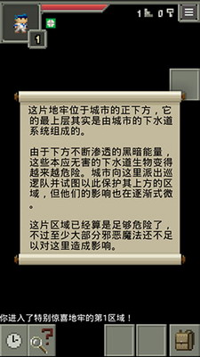 u5723u575bu7684u50cfu7d20u5730u7262u514du8d39u7248