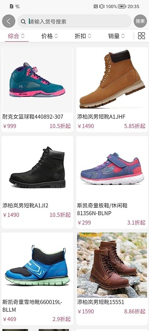 u725bu9a6cu4f18u54c1