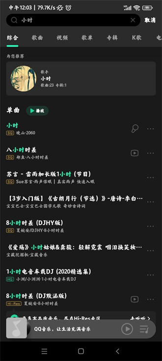 u5c0fu7c73u97f3u4e50u5b89u5353u7248