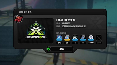 绝区零初见共生以骸成就攻略合集