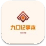 九口记事本多功能笔记软件高效管理v1.0.0 手机版