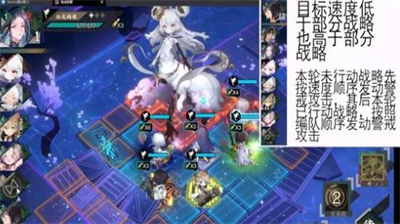 物华弥新警戒攻击触发条件解析