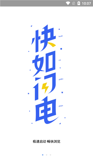 u5c0fu7c73u6d4fu89c8u5668