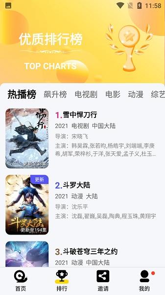 u6a58u5b50u89c6u9891