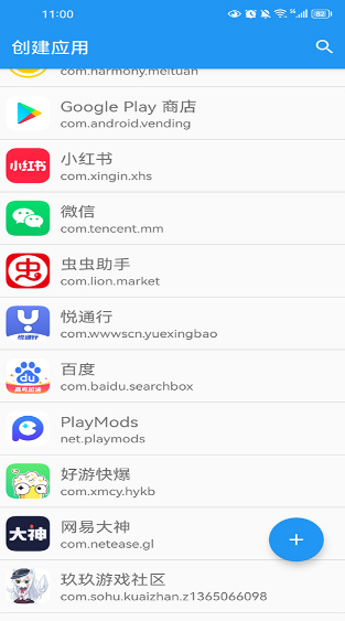 u5e94u7528u8f6cu751f2024u6700u65b0u7248u672c