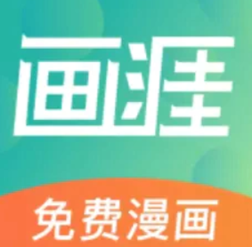 画涯漫画高清阅读与创作v1.4.5 安卓版