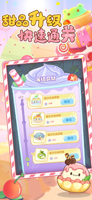 角色换装系统界面
